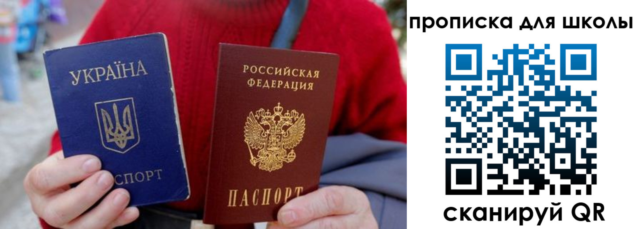 временная регистрация поиск в Удмуртии