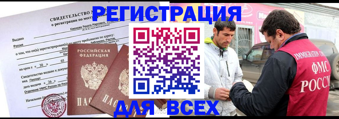 пропишу в квартире в Удмуртии